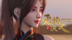 Poster for Episode 6