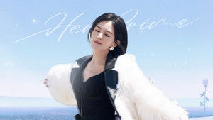 Poster for Episode 17 Poster for Episode 17