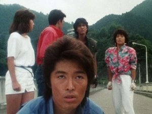 Poster for Earth! Help Us!