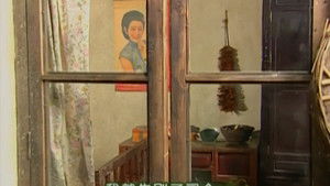 Poster for Episode 17