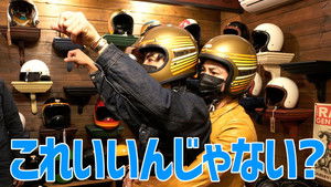 Poster for Takuya Kimura goes to Shinji Takeda to buy a wedding gift!