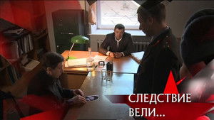 Poster for Episode 11