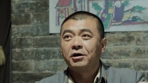 Poster for Episode 12