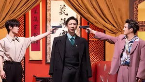 Poster for Episode 207 Poster for Episode 207