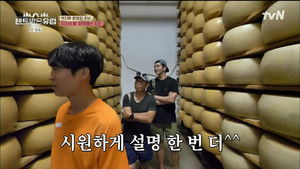 Poster for Parma, The City of Parmesan Cheese