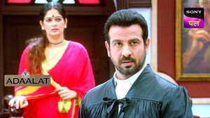Poster for Rahasya Kale Jaadu Ka