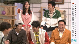 Poster for "Ama" TV (1) until morning