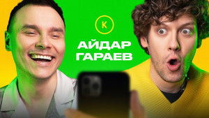 Poster for Episode 67 Poster for Episode 67