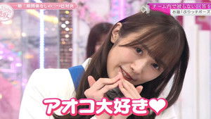 Poster for Break down the group barriers! Sakurazaka46 three-way battle! (Second Half)