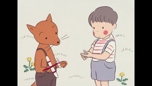 Poster for Sorairo no Tane