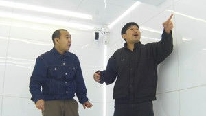 Poster for Episode 4