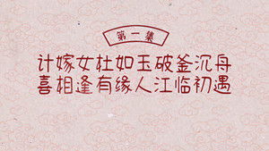 Poster for Episode 1