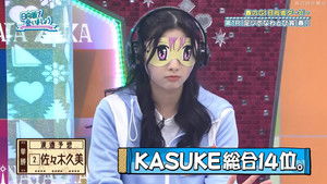 Poster for Spring season Hinatazaka Derby - Part 1