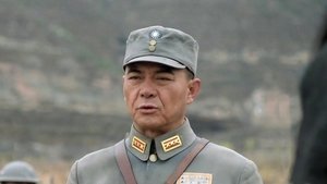 Poster for Episode 11