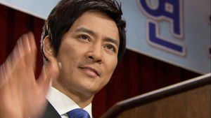 Poster for Episode 1 Poster for Episode 1