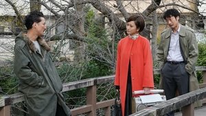 Poster for Episode 2