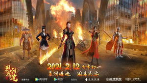 Poster for Episode 2