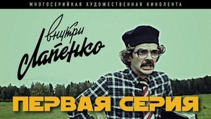 Poster for Episode 1