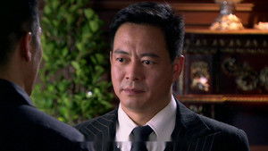 Poster for Episode 3