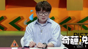 Poster for Episode 8 Poster for Episode 8