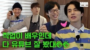 Poster for Making Poached Egg (Suran) is Just an Excuse