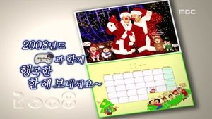 Poster for Calender 2008 Special