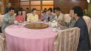 Poster for Episode 248