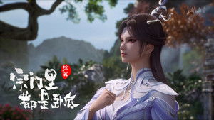 Poster for Episode 57 Poster for Episode 57