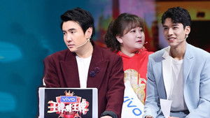 Poster for Episode 9