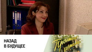 Poster for Episode 177