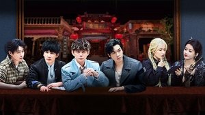 Poster for Episode 5