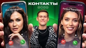 Poster for Episode 1