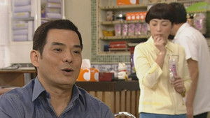 Poster for Episode 254