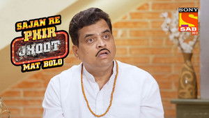 Poster for The Diary Poster for The Diary