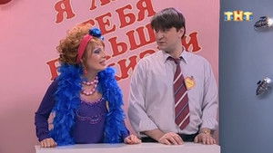 Poster for Побег из Муравейника