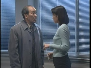 Poster for Detective Aojima Forever Poster for Detective Aojima Forever