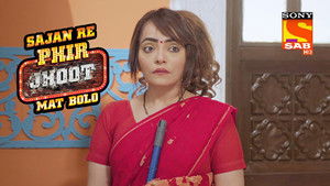 Poster for Gyanchand In Trouble Poster for Gyanchand In Trouble