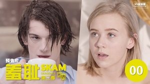 Poster for Trailer for Season 2