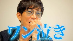 Poster for Kimura Takuya is shocked by the inside story of "that movie"! Escalating LiLiCo and movie talk!