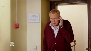 Poster for Episode 10