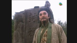 Poster for Episode 36