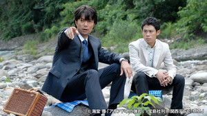 Poster for Points and Lines Poster for Points and Lines