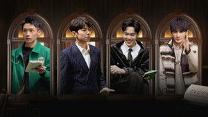 Poster for S8 · Advanced Bonus Scene EP5