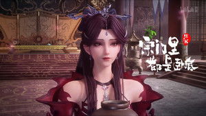 Poster for Episode 16 Poster for Episode 16