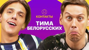 Poster for Episode 23 Poster for Episode 23