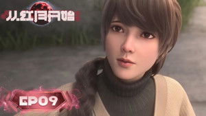 Poster for Episode 9