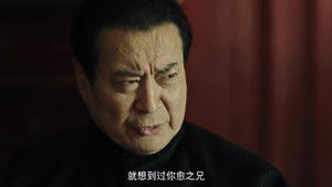 Poster for Episode 11