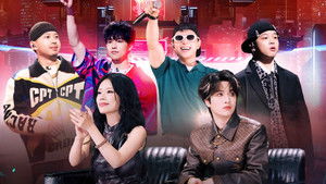 Poster for Episode 19