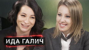 Poster for Episode 43