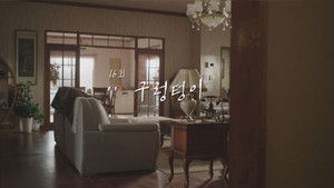 Poster for Episode 16 Poster for Episode 16